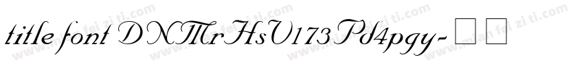 title font DNMrHsV173Pd4pgy字体转换